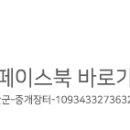 어업회사법인신안우럭(주) 이미지