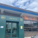 홍주주유소 | 홍성 내포 빵집 신상카페 육종마늘빵 노평래베이커리