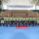 해오름태권도 이미지