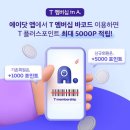 에이(A)플러스 이미지