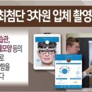 이노티안경 수송점 이미지