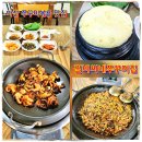 갈비씨네쭈꾸미집 이미지