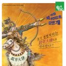 크로바드론