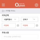 SK고속주유소 이미지