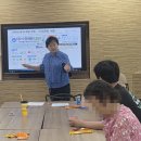 고양시장애인종합복지관 사이버범죄 예방 앱 설치 사용법 한국강사교육협회 AI강사김미혜 출강후기