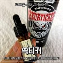 끈적이는 스티커 &#39;로드몬스터 쓱티커&#39;로 깔끔하게 제거해봐~