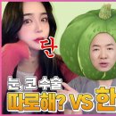 리앤리성형외과의원 네이버블로그