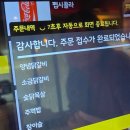 숯불에닭(양산중부점) 이미지