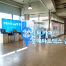 롯데마트 금천점 이미지