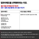 엘리트 체육관 이미지