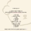 꼬망모르 이미지