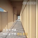 종로-연건-종로-연-391 | [ARKO] 긴 추석 연휴, 보러 갈 만한 전시 추천