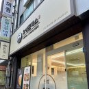 우성돈까스 동대신점 이미지
