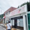 강건너공인중개사사무소 이미지