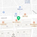 배스킨라빈스대구평리롯데 이미지