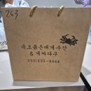 속초 중앙시장 관광수산시장 붉은대게수산 게싸다구 손질 다해주는 대게집추천