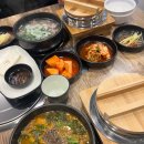 천복집흑염소 부산기장점 | 기장염소탕 천복집 흑염소 부산기장점 염소갈비탕 이색메뉴좋아