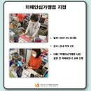 온누리미성약국 이미지