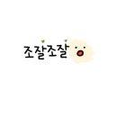 파리바게뜨조촌점 이미지