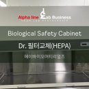 (주)에이바이오머티리얼즈