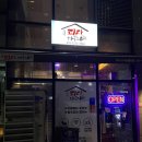 피자하우스 미사스마트밸리점 네이버블로그