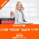기업은행사거리 이미지