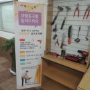 수원시 영통구 영통도서관 수원시민신문
