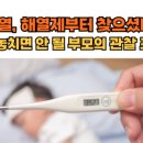 동백중앙약국 네이버블로그
