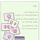 모노비
