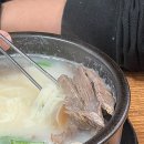 구가설렁탕 네이버블로그
