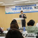 아름다운 가곡 교실 이미지