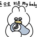 라움생