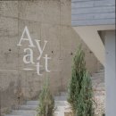 아야트B 이미지