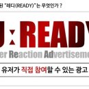 루미너스아이즈