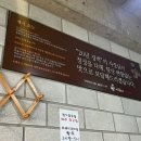 서재할매메기매운탕 이미지