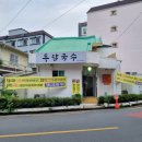 우담국수 네이버블로그