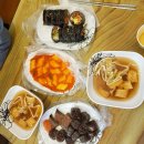 까망김밥 빨강떡볶이 네이버블로그