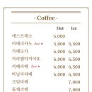 이리옷카페