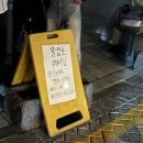 나니포차 | 광주공원포차 포장마차거리 ‘아리랑’ 방문후기