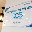 미치과 네이버블로그