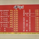 왕통큰양념소갈비살 이미지