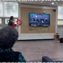 감동주야간보호센터 이미지