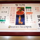 군산게장백반 Daum카페