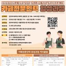 34플러스센터 이미지