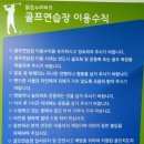 맑은누리파크 주민편익시설 찜질방 이미지