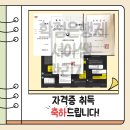 하나복지지역아동센터 이미지