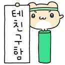 노원실내테니스레슨