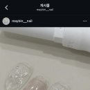 메이빈네일