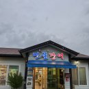 장안민물장어 이미지