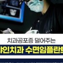 스타서울치과 이미지